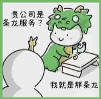 临桂区国尊烟酒商行