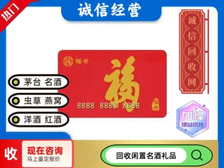 临桂区回收福卡