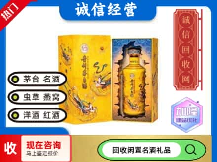 临桂区回收散花茅台酒
